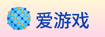 爱游戏 Logo